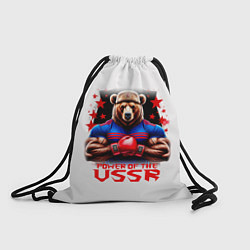 Рюкзак-мешок USSR медведь, цвет: 3D-принт