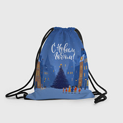 Рюкзак-мешок С новым год - праздничный дворик, цвет: 3D-принт