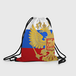 Рюкзак-мешок Герб России: триколор, цвет: 3D-принт