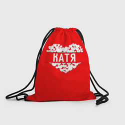 Рюкзак-мешок Любимая Катя, цвет: 3D-принт