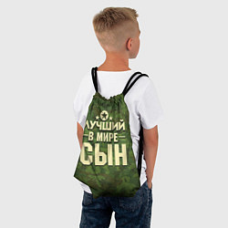 Рюкзак-мешок Лучший в мире сын, цвет: 3D-принт — фото 2