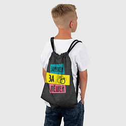 Рюкзак-мешок Муж Лёша, цвет: 3D-принт — фото 2