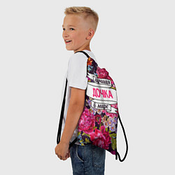 Рюкзак-мешок Дочке, цвет: 3D-принт — фото 2