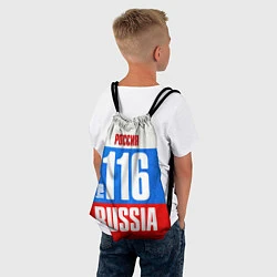 Рюкзак-мешок Russia: from 116, цвет: 3D-принт — фото 2
