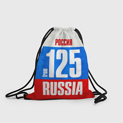 Мешок для обуви Russia: from 125