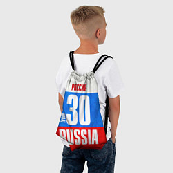 Рюкзак-мешок Russia: from 30, цвет: 3D-принт — фото 2