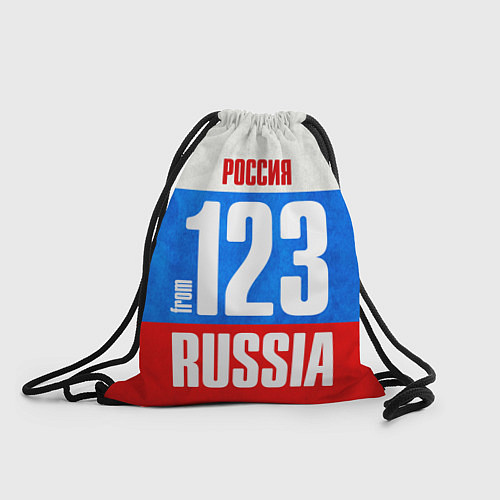 Мешок для обуви Russia: from 123 / 3D-принт – фото 1