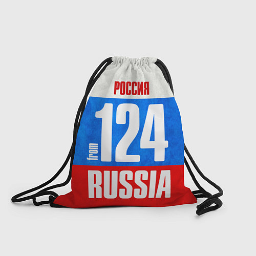 Мешок для обуви Russia: from 124 / 3D-принт – фото 1
