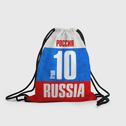 Рюкзак-мешок Russia: from 10, цвет: 3D-принт