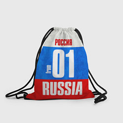 Рюкзак-мешок Russia: from 01, цвет: 3D-принт