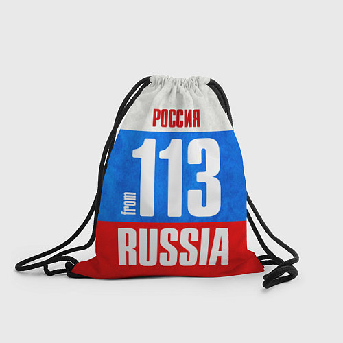 Мешок для обуви Russia: from 113 / 3D-принт – фото 1