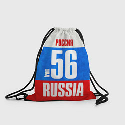 Рюкзак-мешок Russia: from 56, цвет: 3D-принт
