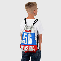 Рюкзак-мешок Russia: from 56, цвет: 3D-принт — фото 2