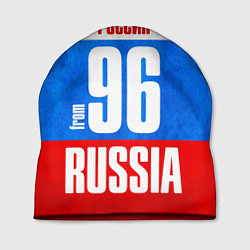 Шапка Russia: from 96