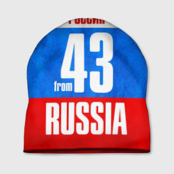 Шапка Russia: from 43