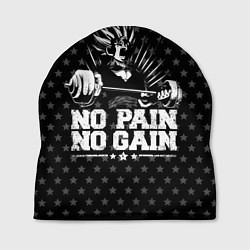 Шапка No Pain No Gain