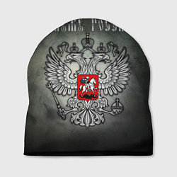 Шапка Служу России: серебряный герб, цвет: 3D-принт