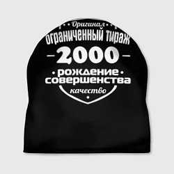 Шапка Рождение совершенства 2000, цвет: 3D-принт