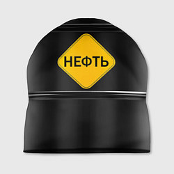 Шапка Нефть, цвет: 3D-принт