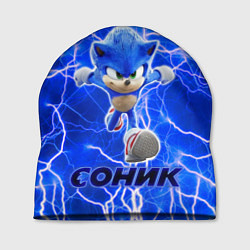 Шапка Sonic