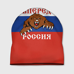 Шапка Вперёд Россия! медведь, цвет: 3D-принт