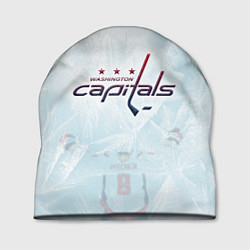 Шапка Washington Capitals Ovi8 Ice theme