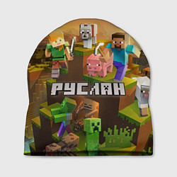 Шапка Руслан Minecraft