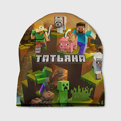 Шапка Татьяна Minecraft