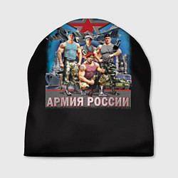 Шапка Бойцы армии России, цвет: 3D-принт