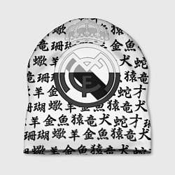 Шапка Реал Мадрид япония символы, цвет: 3D-принт