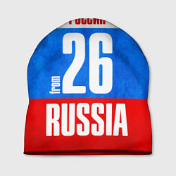 Шапка Russia: from 26