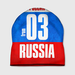 Шапка Russia: from 03