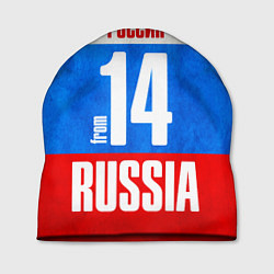 Шапка Russia: from 14