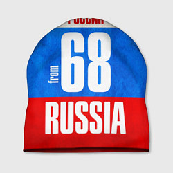 Шапка Russia: from 68