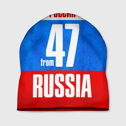 Шапка Russia: from 47