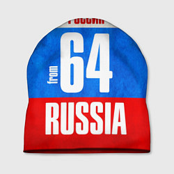 Шапка Russia: from 64