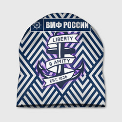 Шапка ВМФ России