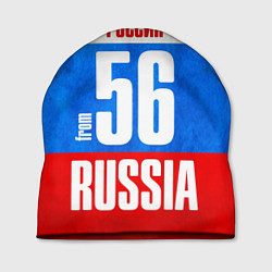 Шапка Russia: from 56
