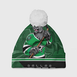 Шапка с помпоном Dallas Stars, цвет: 3D-белый