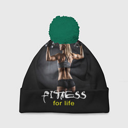 Шапка c помпоном Fitness for life