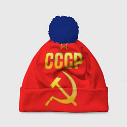 Шапка c помпоном СССР