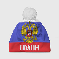 Шапка c помпоном ОМОН, флаг и герб России