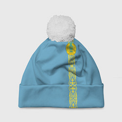 Шапка c помпоном I Love Kazakhstan