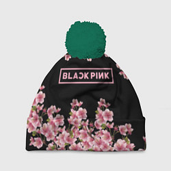 Шапка с помпоном Black Pink: Delicate Sakura, цвет: 3D-зеленый