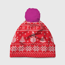 Шапка с помпоном Новогодний Егор ugly sweater со снеговиками, цвет: 3D-малиновый