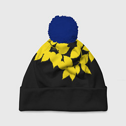 Шапка c помпоном Желтые Листья - Минимализм