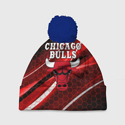 Шапка с помпоном CHICAGO BULLS, цвет: 3D-тёмно-синий