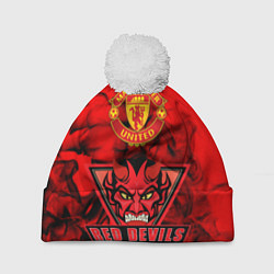 Шапка с помпоном Manchester United, цвет: 3D-белый