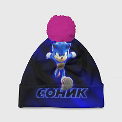 Шапка с помпоном SONIC, цвет: 3D-малиновый