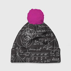 Шапка с помпоном Алгебра и Геометрия, цвет: 3D-малиновый